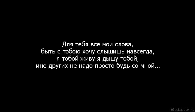 Просто приезжай текст