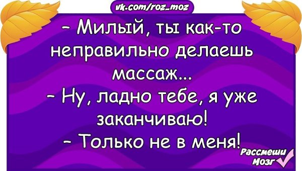 Анекдоты 24. Рассмеши меня. Игра Рассмеши меня. Набор Рассмеши меня.