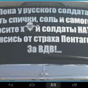 Пока у русского солдата есть спички сало самогон картинка