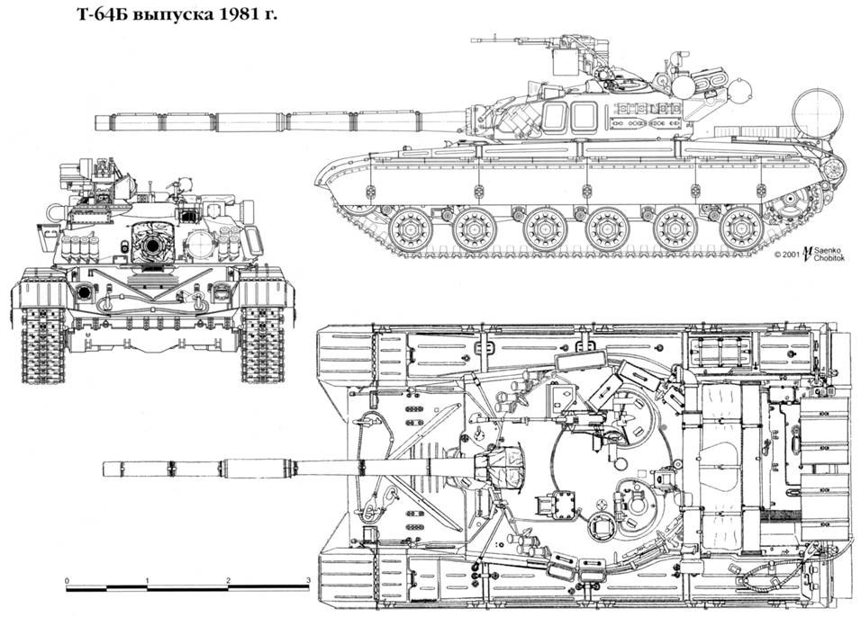 Т 64 рисунок