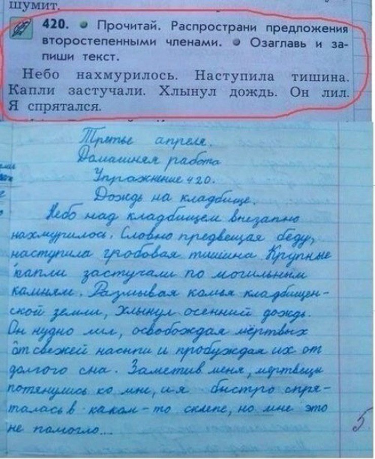 Вспомни самый хороший день который ты провел с мамой или папой составь план