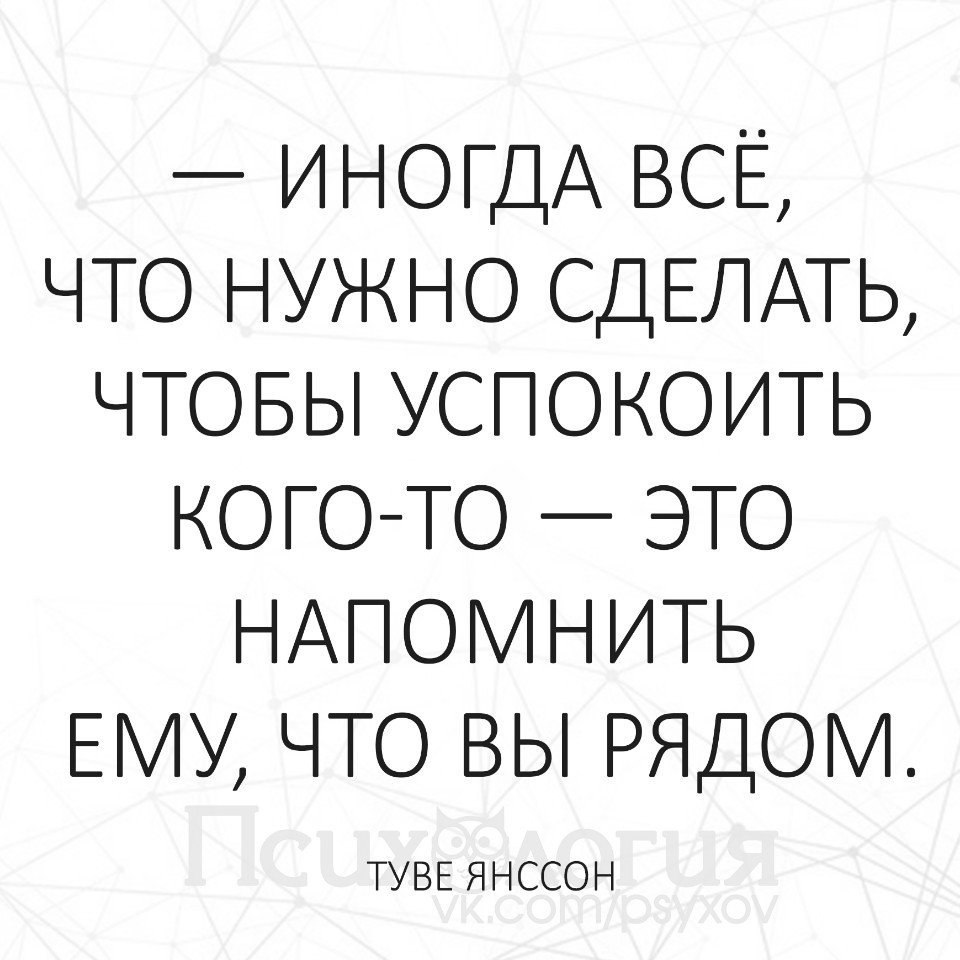 Что надо рисовать чтобы успокоиться