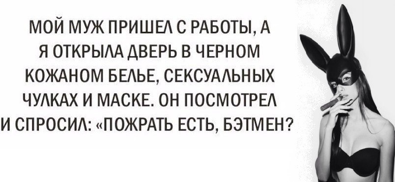 Вот как нужно встречать мужа после работы - учитесь жены!