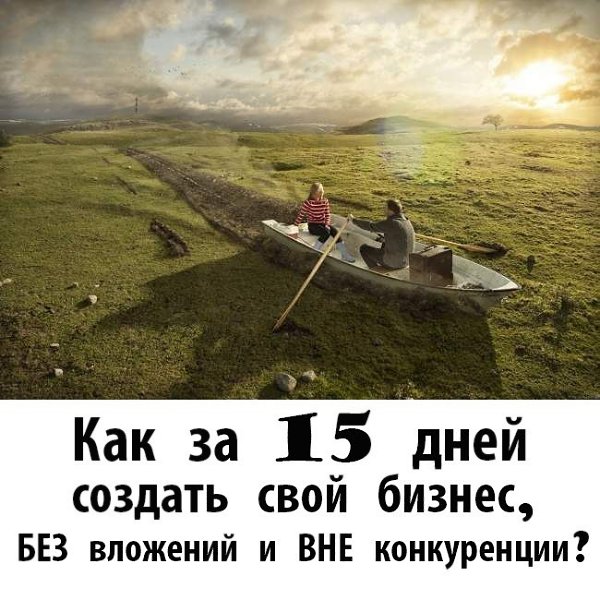 Упертый человек картинки