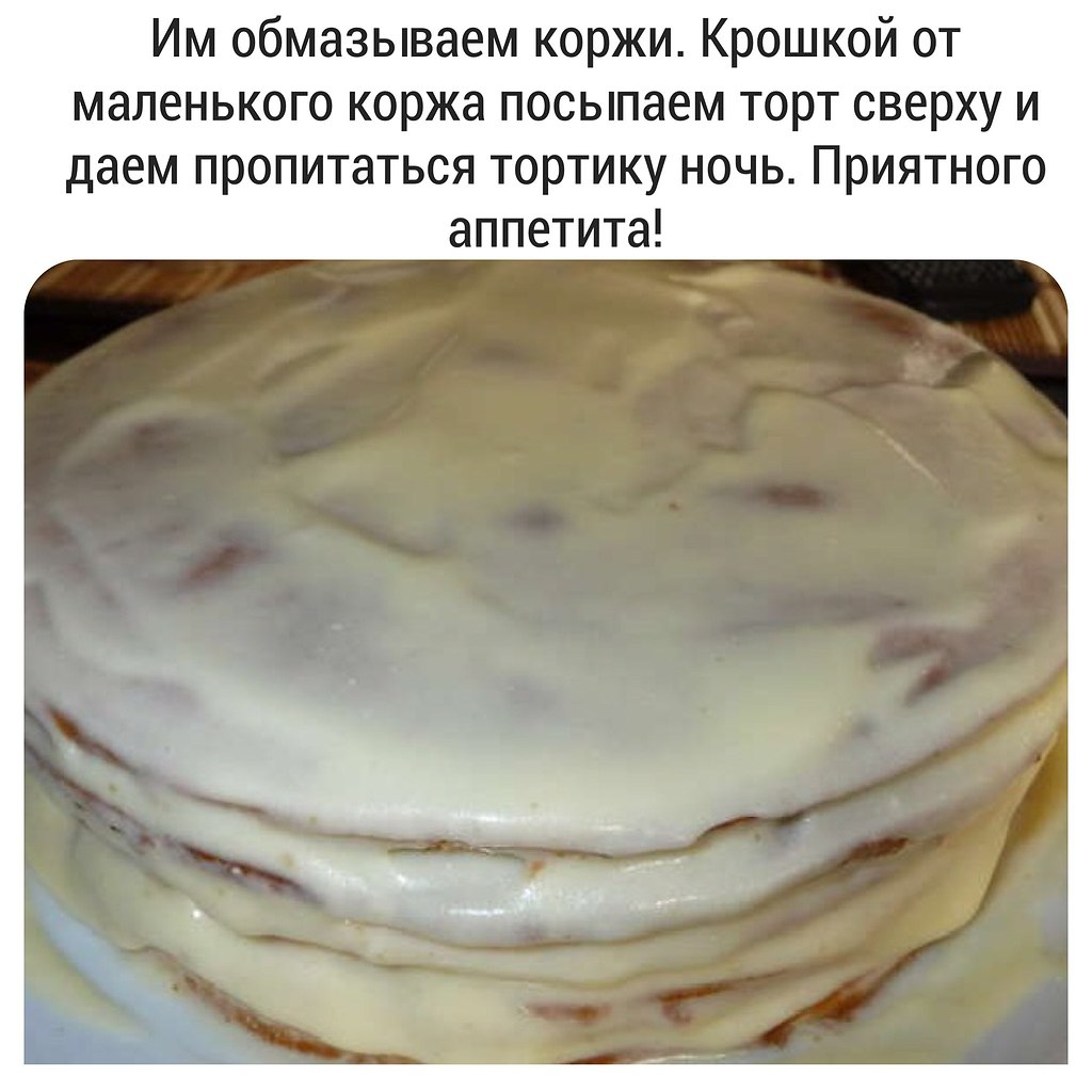 Сметанный крем для торта