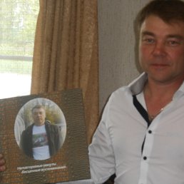 Фото Андрей, Ярославль, 49 лет Андрей, Ярославль, 49 лет