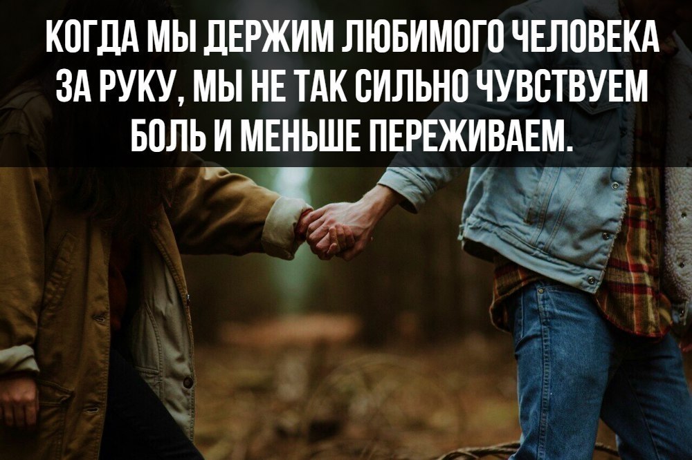 Доверяй мне стихи. Любящий мужчина никогда. Люблю но держать не буду. Цитаты при ссоре. Статусы про неопределенность.