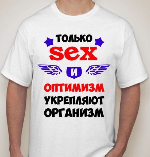 Картинка с надписью простой парень