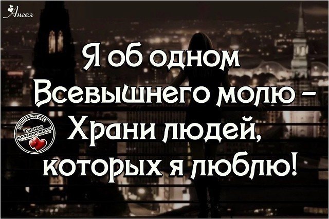 Мы не знаем как долги будут наши пути у каждого в голове