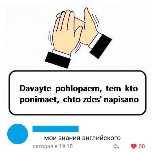 Похлопать по плечу благодарность