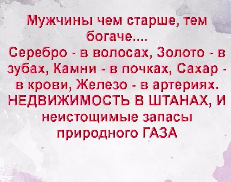 Ничего дорогая что виски серебрит седина