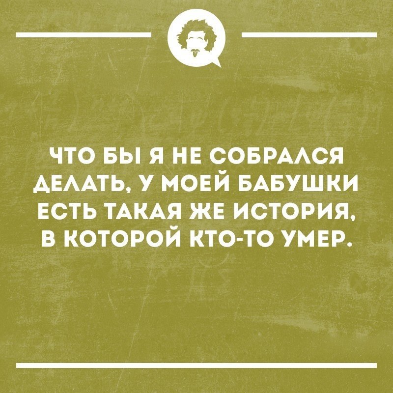 Интеллектуальные картинки с юмором
