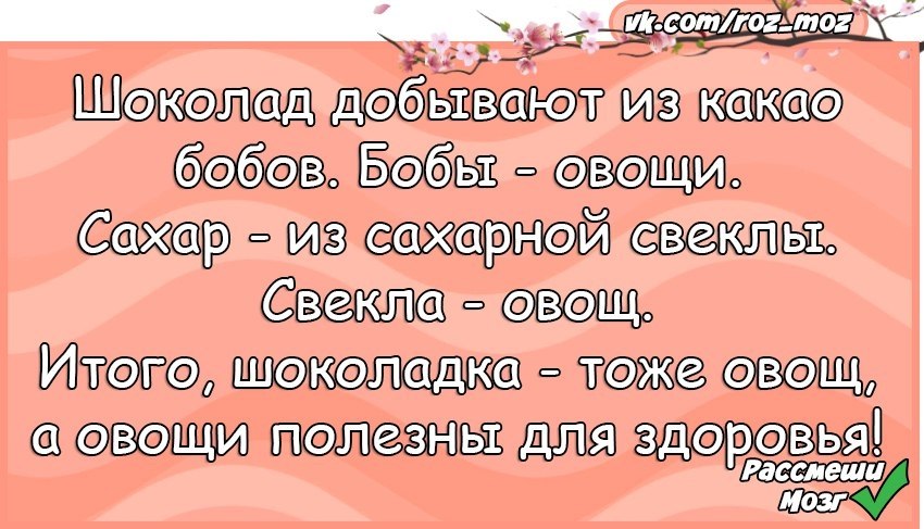 Показала зятю. Тесть и зять. Анекдот про тестя и зятя. Приколы про тестя и зятя. Зять и тесть картины.