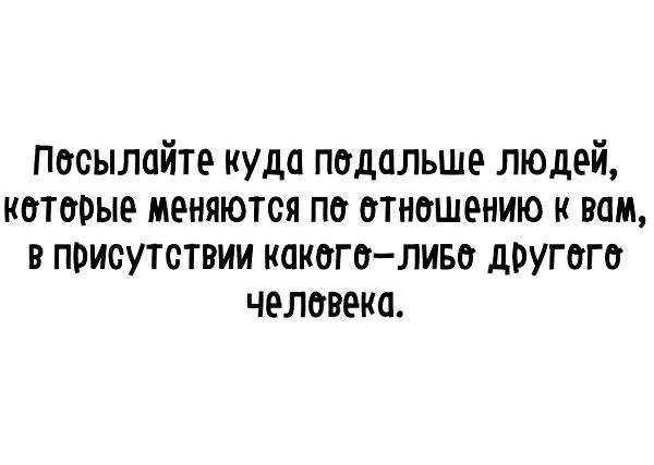 Куда Можно Послать Фото