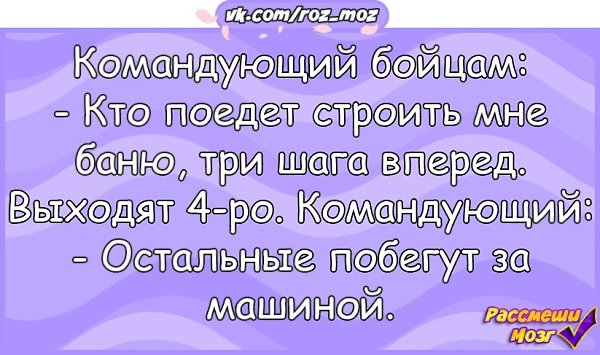 Анекдот про три унитаза. Анекдот про трех подруг и Бэтмена.