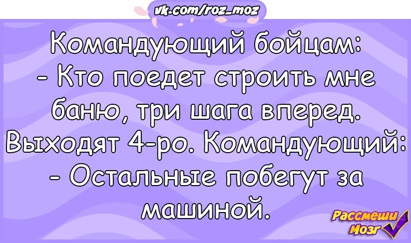 Анекдот про 3 буквы. Анекдот про 3 конверта. Анекдот про троих детей. Анекдот про третьего ребенка. Анекдот максимум 3