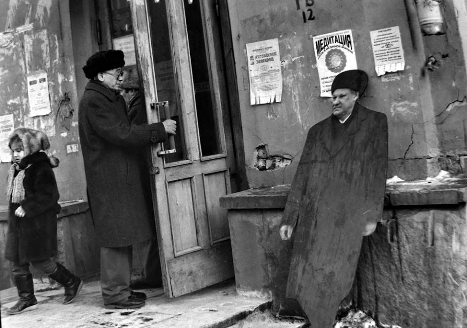 1993 год фото людей