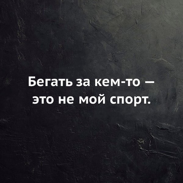 Эгоист прикольные картинки