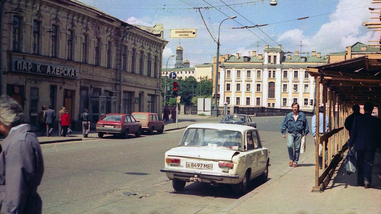 москва в советское время