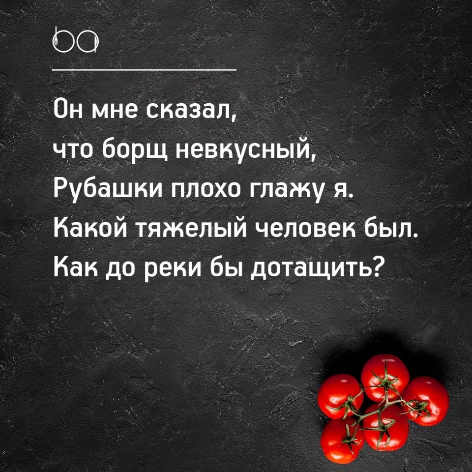 Если ты первый раз приготовил борщ и он оказался кислым и невкусным