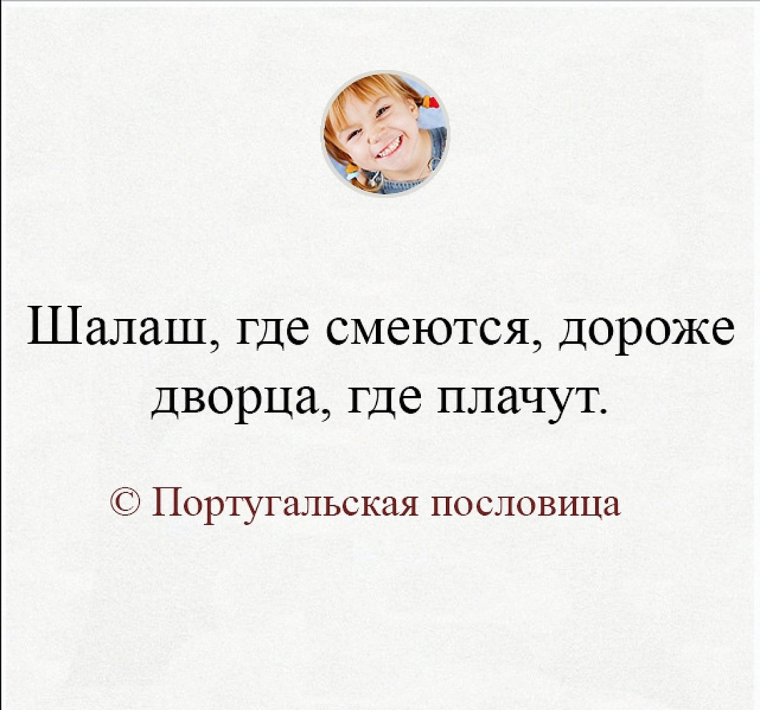 статусы про семью и ребенка
