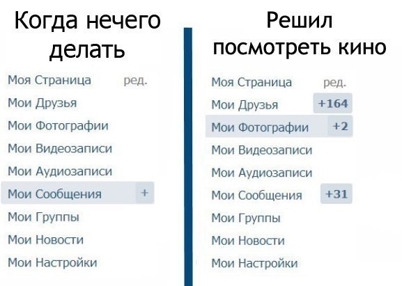 Прыгай прикол вк картинка, смыслом жизни