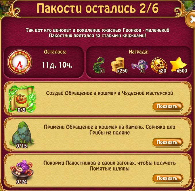Цикл чародеи. Цикл чародеи