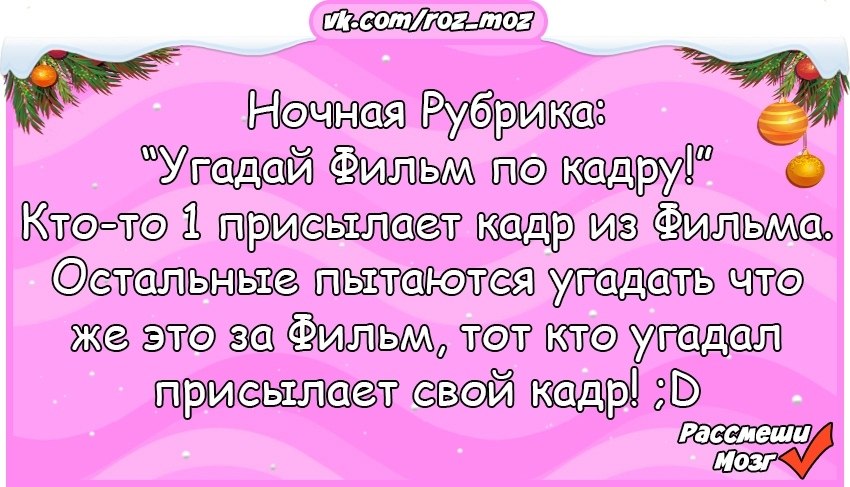 Жена не дает. Анекдот про ролевые игры. Анекдоты про игры. Анекдоты про ролевые игры мужа и жены. Приколы про ролевые игры в картинках.