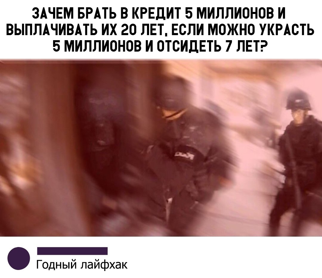 Зачем забирают