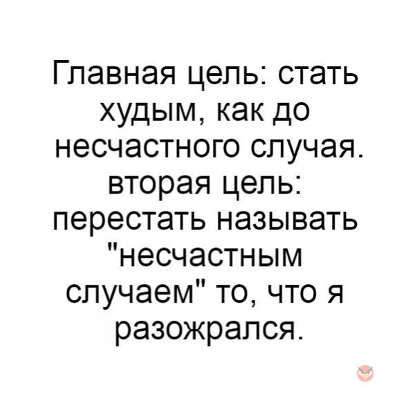 Со вторым днем рождения картинки взрослому после несчастного