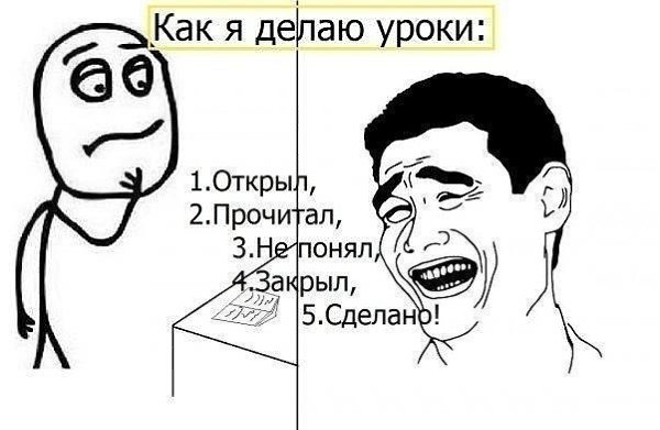 Как делать картинки приколы