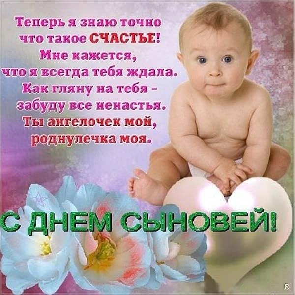Дали смешные, картинки поздравления мамам с днем сыновей