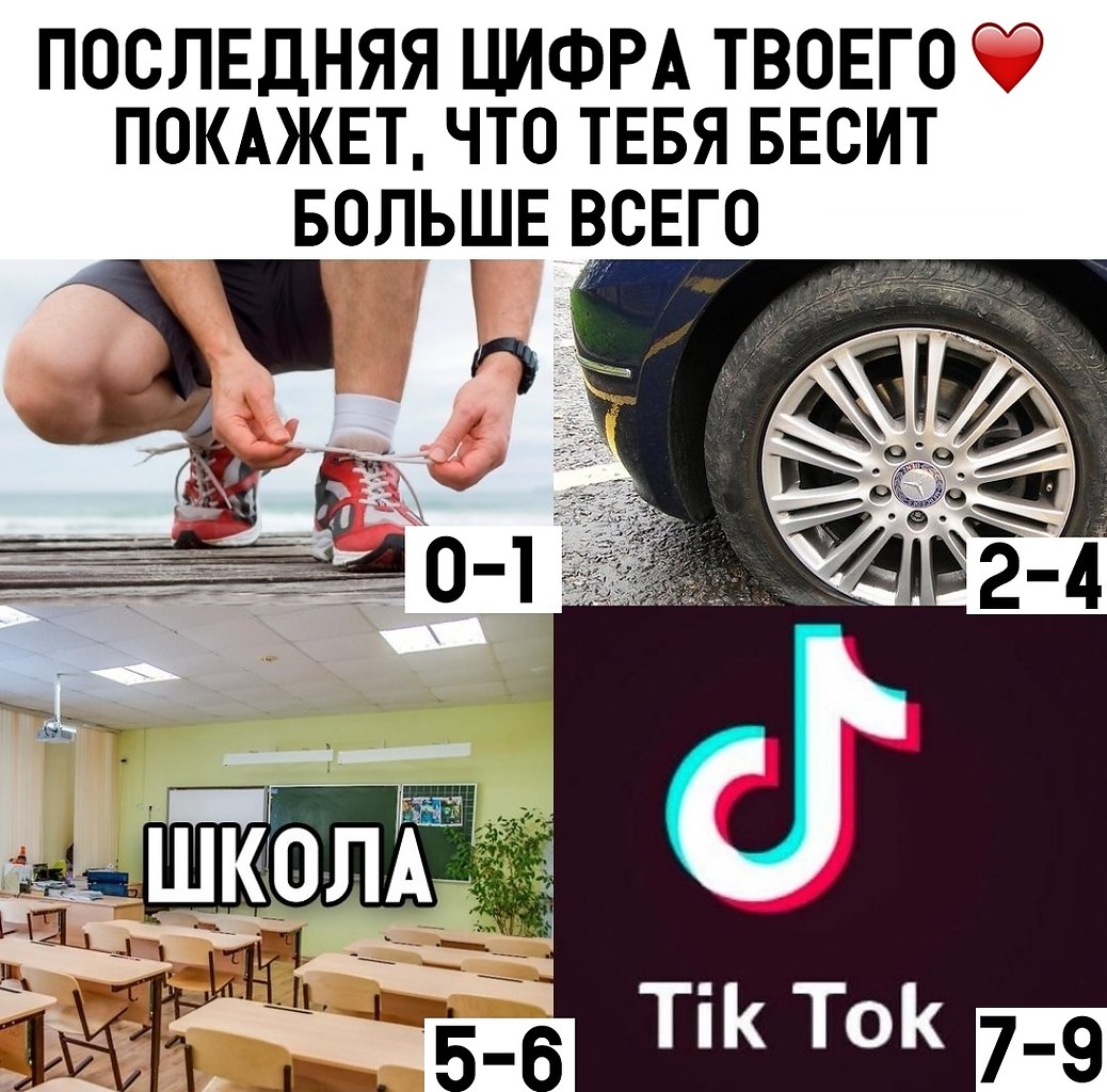 Твоя покажи. Прикольные треки 2020.