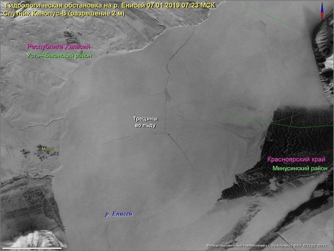 Красноярское водохранилище Спутник