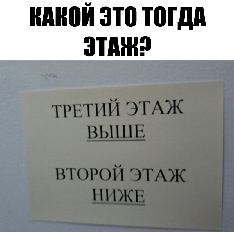 Третье высшее