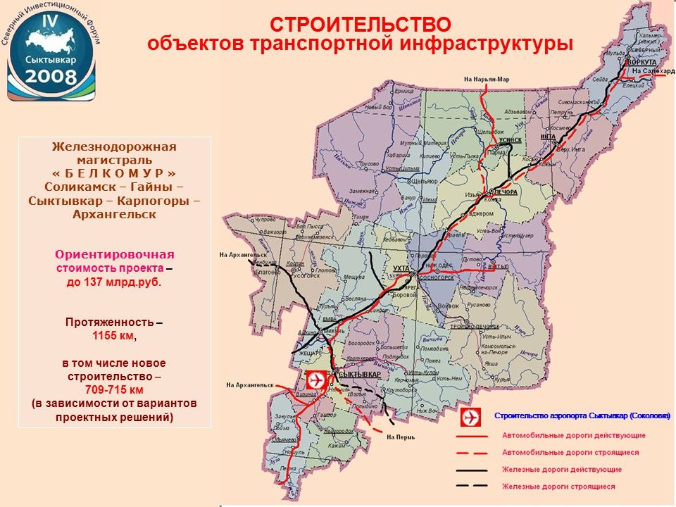 Кадастровая карта республики коми