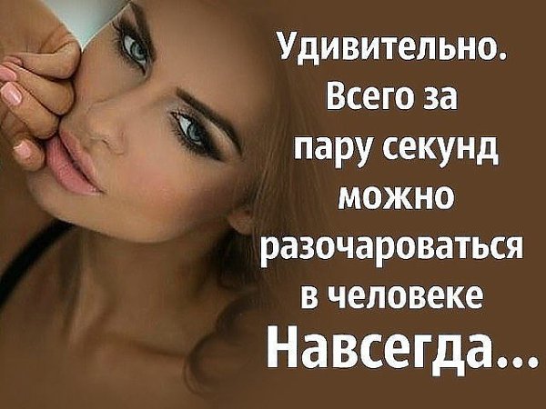 открытка разочарование в муже ромб одно наиболее