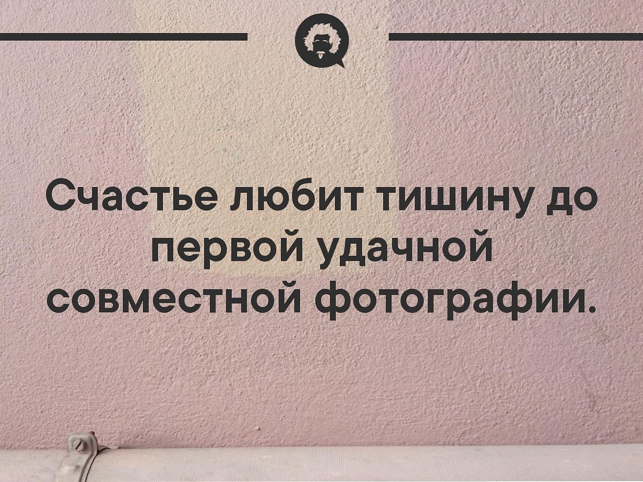 Счастье любит тишину картинки красивые с надписью