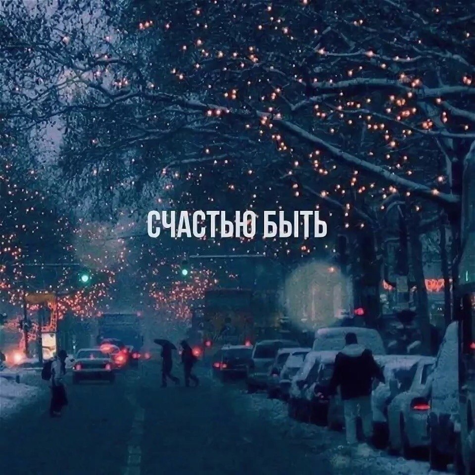 Этот год будет особенным