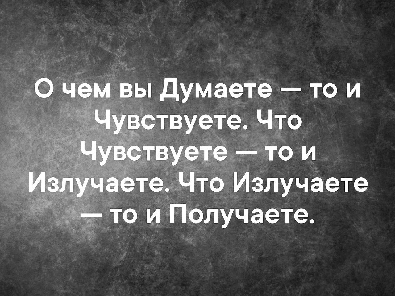 Иногда важный. В нашей жизни всегда найдутся те кто будет судить нас. Неважно важно важно неважно. Говори о своих чувствах. Важно говорить о своих чувствах.