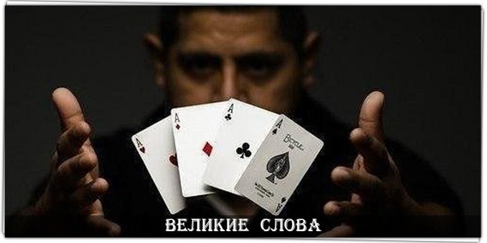 Шулер играет в карты. Шулер играет в карты. Картежник фэнтези. Шулер играет в карты. Шулер играет в карты.