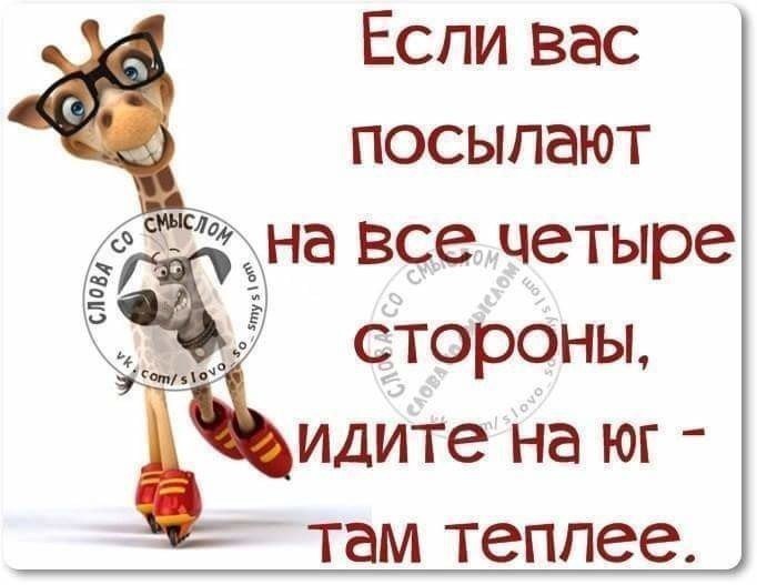 Открытки послать подальше, днем рождения души