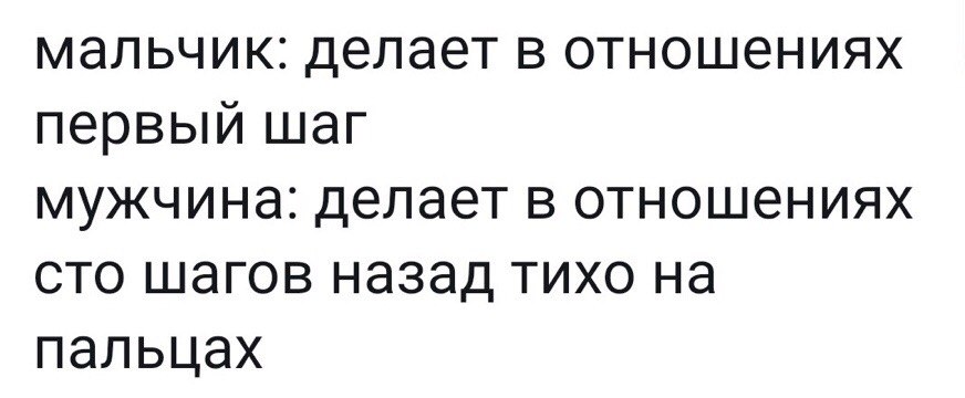 Сто шагов назад караоке