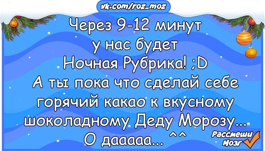 Уже две недели маленький мальчик носит на крышу варенье и торты