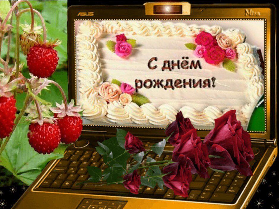 Фото С Днем Рождения Надя