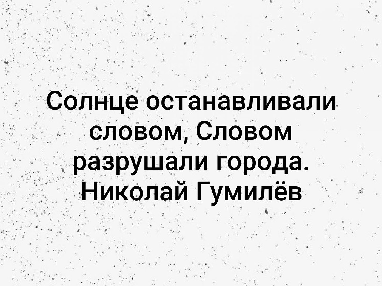 Песня не позволю пресекать мою