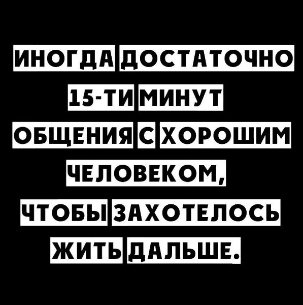 Лишь там где женщин любят и лелеют очаг всегда пылает а не тлеет картинки