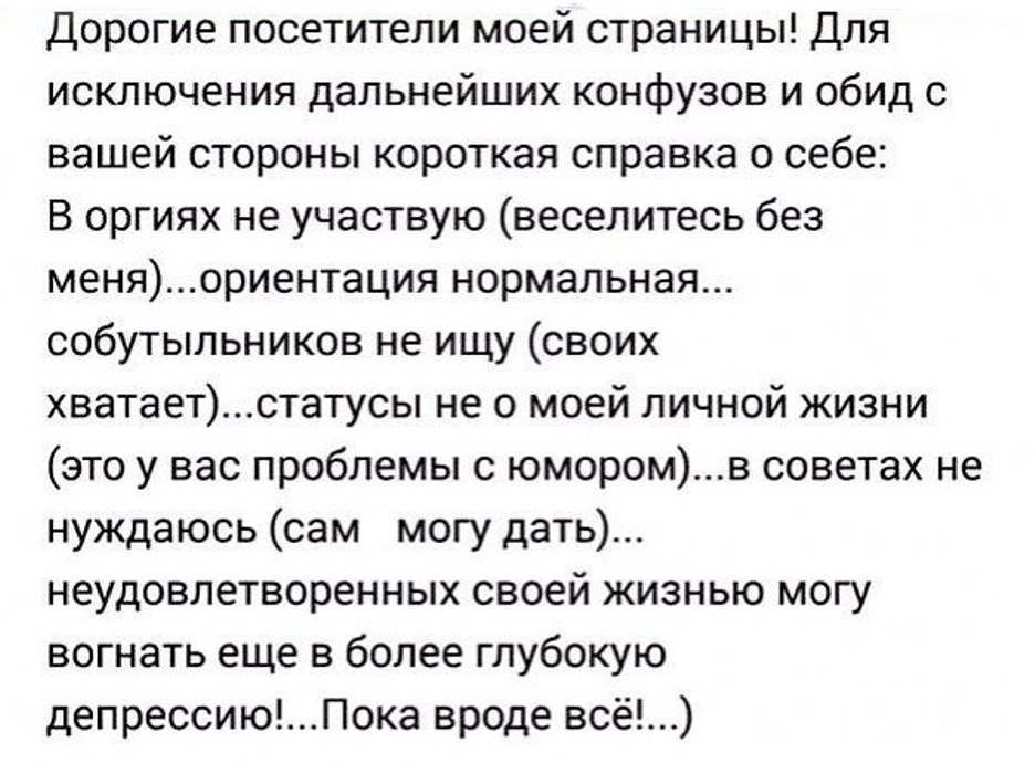 Весь покрытый схемами абсолютно весь ползает по стенам программист олег