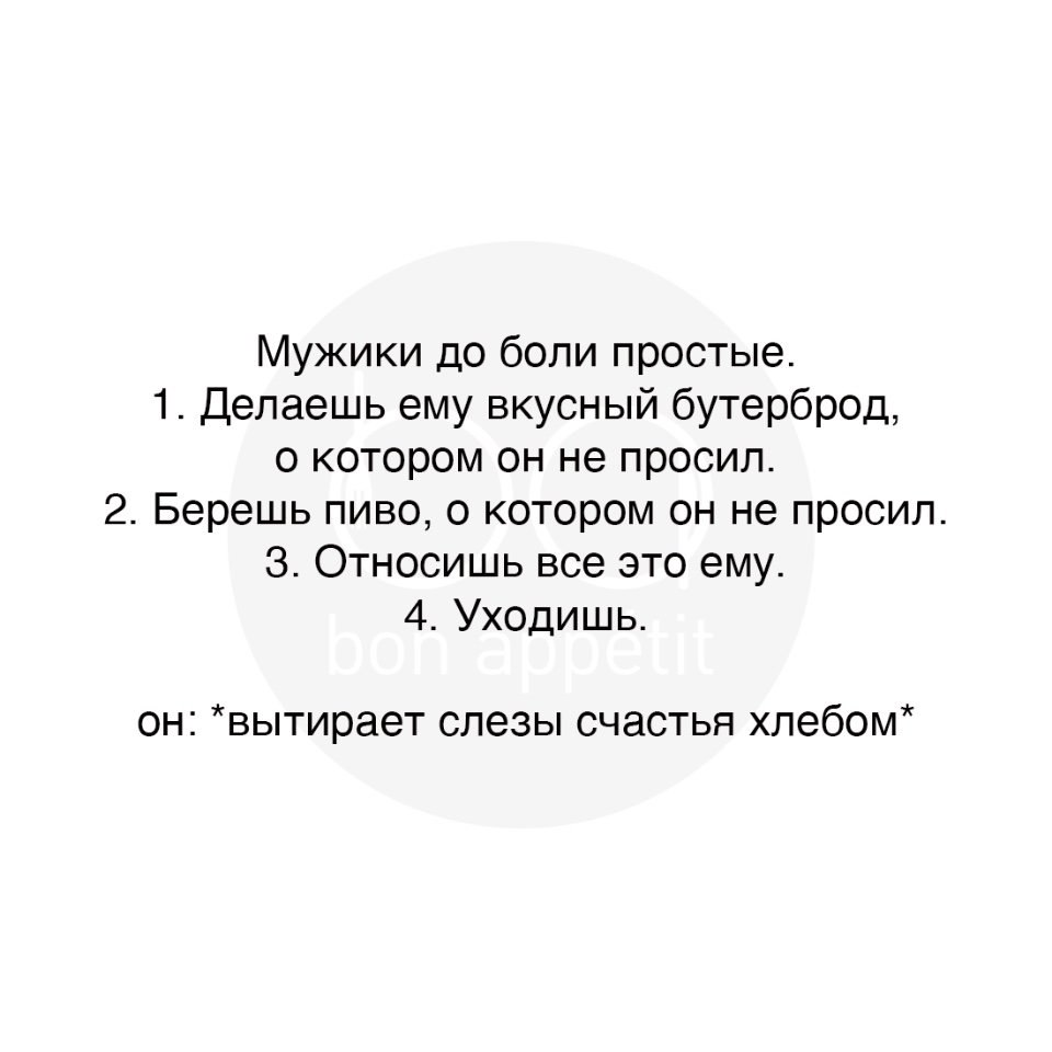 Цитаты когда человеку плохо. Как не сделать больно мужчине. Люди которые сделали нам больно. Когда ты нужен человеку цитаты. Когда человеку плохо.