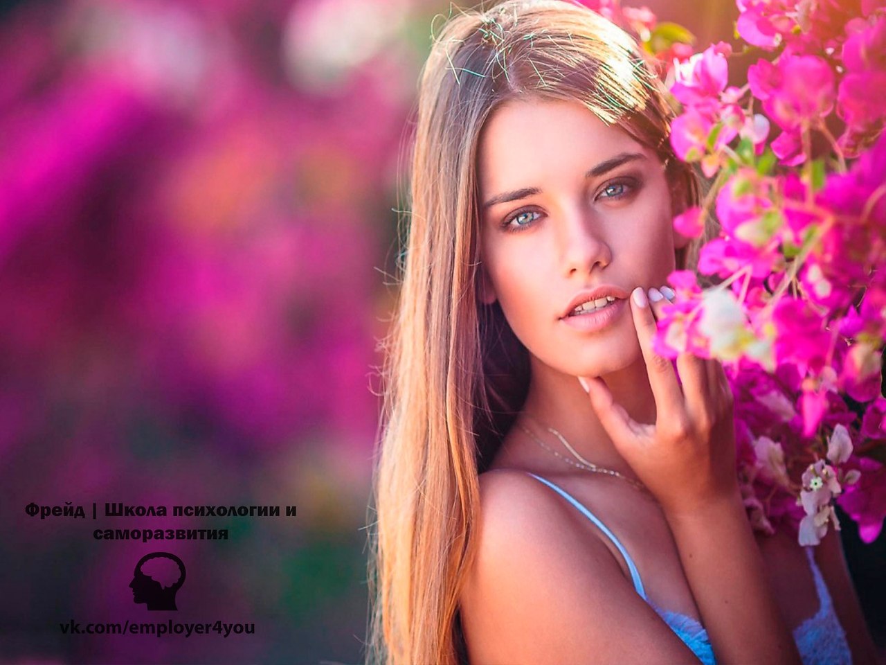 Тайна красоты не менее глубока, чем тайна жизни, да нет, глубже ...